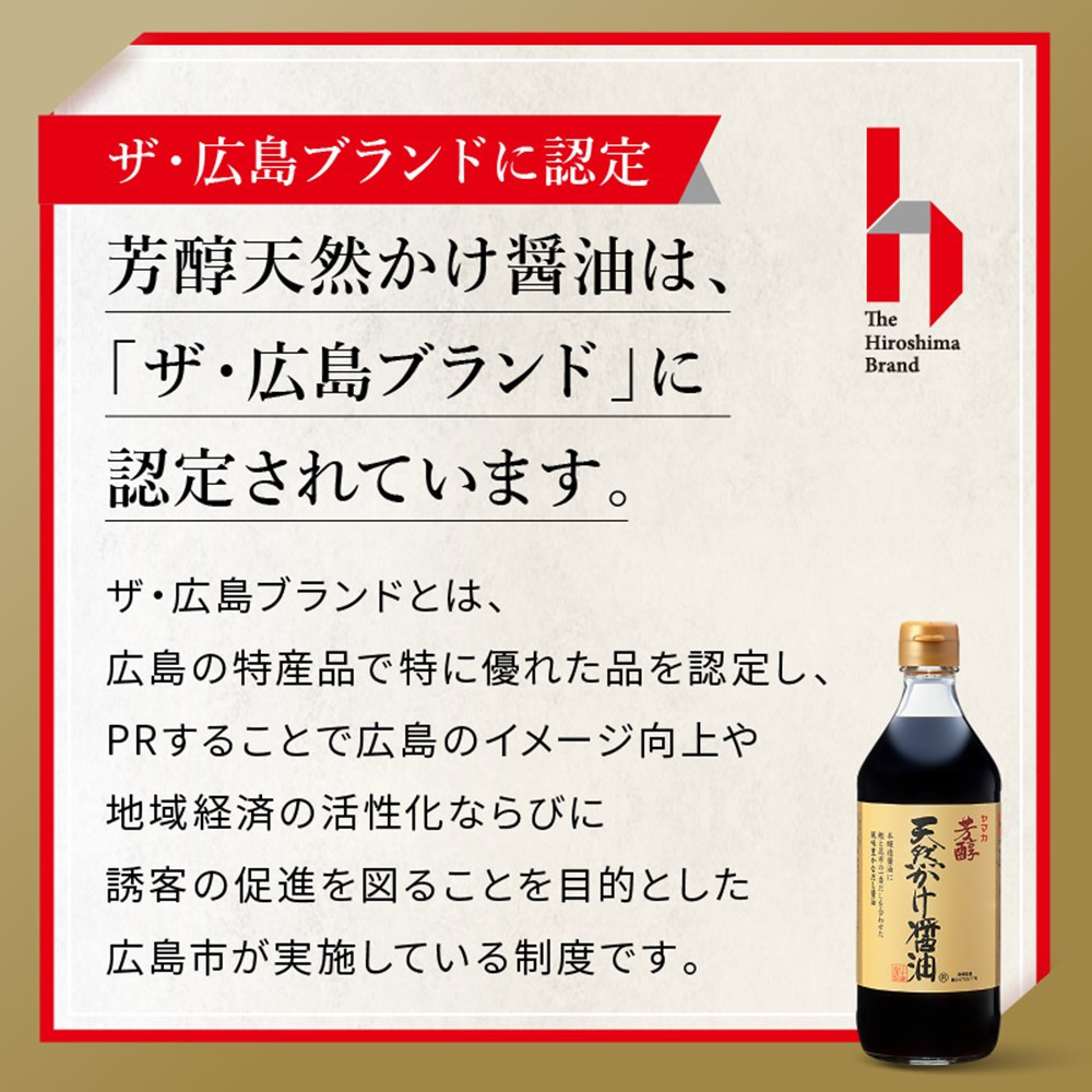 闃ウ驢螟ゥ辟カ縺九¢驢、豐ケ500mlテ12譛ャ繝サ闃ウ驢螟ゥ辟カ縺九¢驢、豐ケ900mlテ12譛ャ