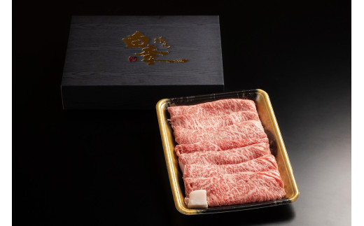 A5等級広島牛 リブロース すきやき 500g