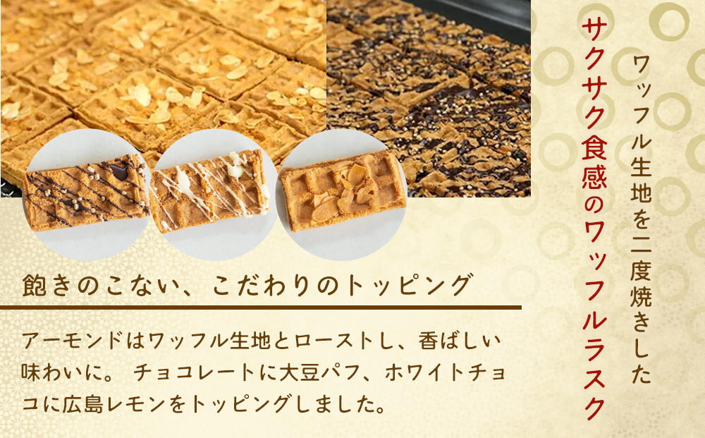 櫟 kunugi 特選セット4（バームクーヘン、焼菓子）