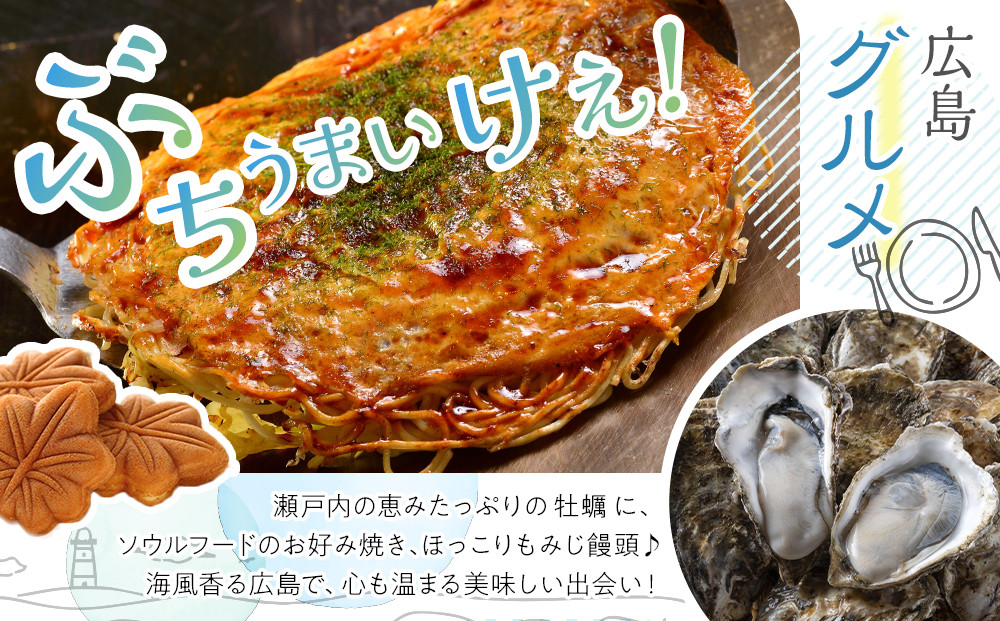 【定期便 全4回】ええじゃろひろしま便！　ぶちうまケーキ定期便