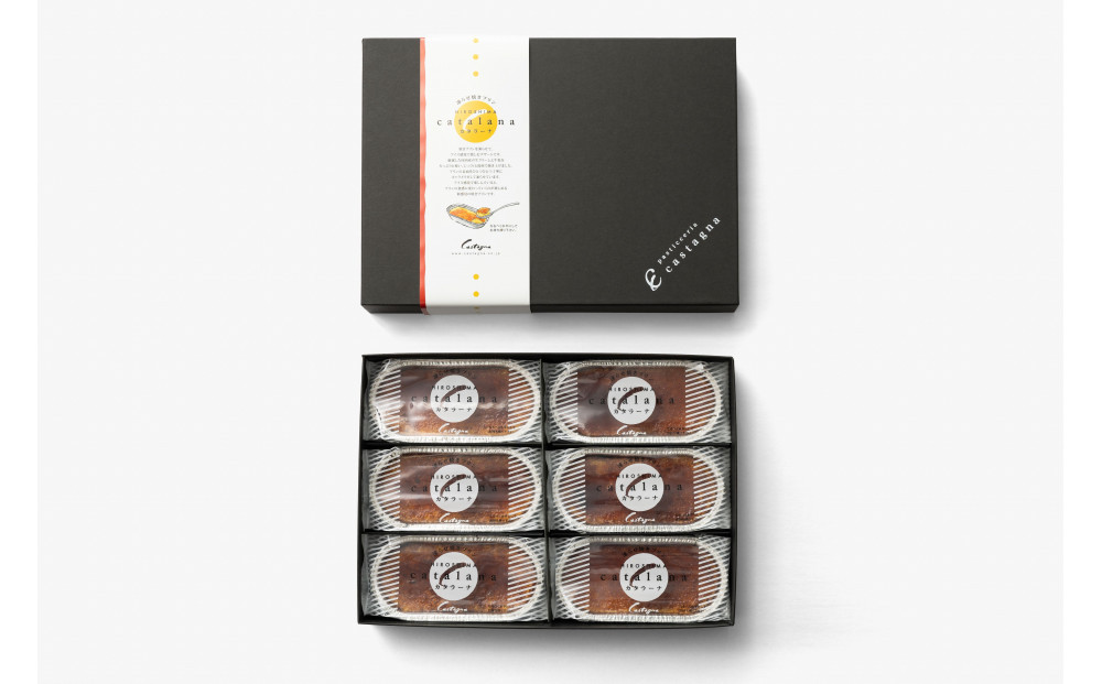 カスターニャスイーツコレクション2