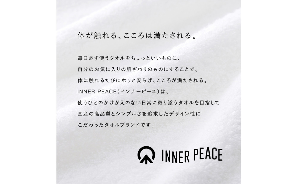 åœç£ã¿ãªã« é«å質ã®ãã INNER PEACE ãªãã³ ãã¯ã€ã 2æã»ãã
