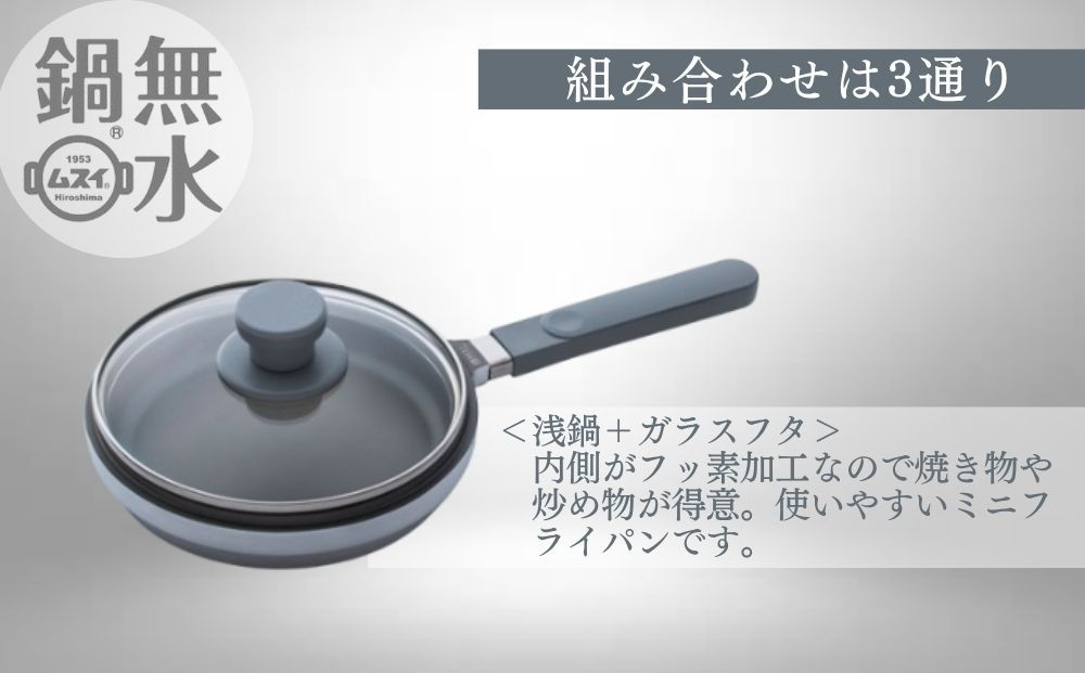 HAL片手無水鍋16.5cm 00081353