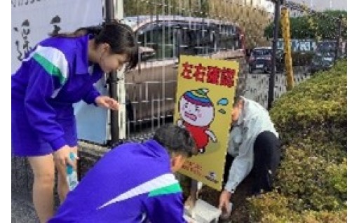 地域貢献人材を育成する大学・高校等への支援