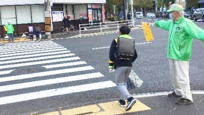 こどもの見守り活動