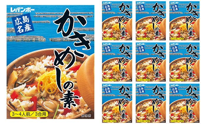 広島名産 かき めしの素 210g×10個セット レインボー食品