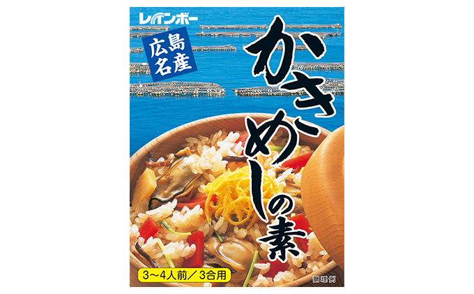広島名産 かき めしの素 210g×10個セット レインボー食品