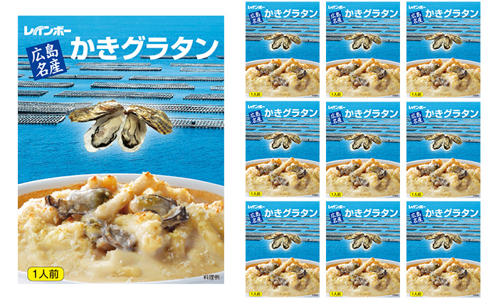 広島名産 かき グラタン 200g×10個セット レインボー食品