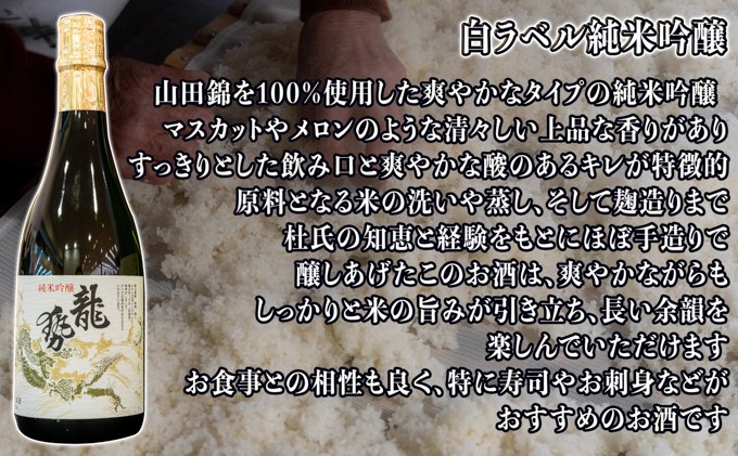  日本酒 竹原の地酒 こだわり純米酒セット 720ml×3本