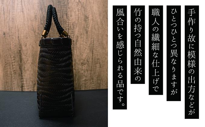 竹工芸品手提げバッグ（波網代編み）