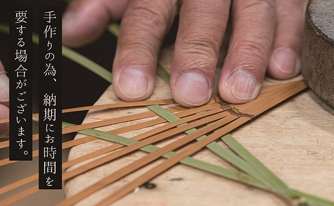 竹工芸品ショルダーバッグ（波網代編み・赤・小）