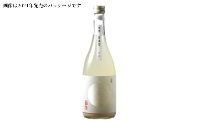 日本酒 龍勢 活濁酒 720ml 2023G7 広島 サミット ワーキングディナー【お酒・日本酒】※2025年2月中旬より出荷予定　※離島への配送不可