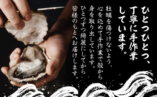 ハマミツ海産　生牡蠣むき身（加熱調理用）【500g】 ｜ 魚貝類 瀬戸内 濃厚 味わい 魅力 むき身 カキ鍋 カキフライ バター焼き おススメ ※北海道・沖縄・離島への配送不可 ※2025年1月中旬～3月下旬頃に順次発送予定