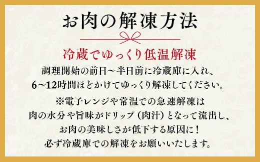 藤原牛 和牛 リブロース すき焼き用 2パック(600g) ※北海道・沖縄・離島への配送不可