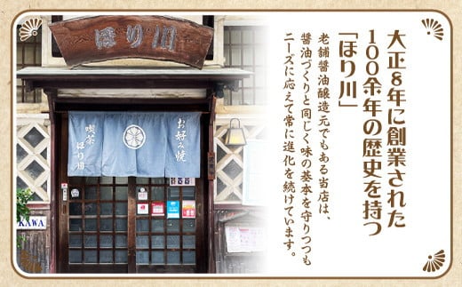 そば4枚【広島 ほり川のお好み焼・そば（肉・イカ天・卵）4枚入（ほり川お好みソース・青のり付】 ｜ 広島焼 粉もの お好み焼きセット アニメ モデル 注文後 手焼き 急速冷凍 真空パック レンジ調理 ふんわり