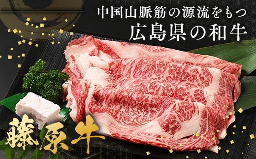藤原牛 和牛 サーロイン ステーキ 3枚(600g) ※北海道・沖縄・離島への配送不可