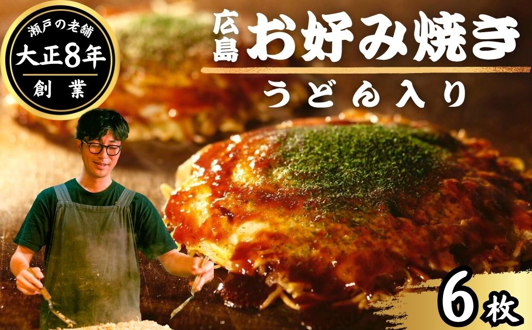 ã倧æ£8å¹Žåµæ¥ãã奜ã¿çŒã ã»ãå· çŒããã©ãå
¥ã 6æã»ããïŒèã»ã€ã«å€©ã»åµïŒç¬èªè£œæ³ã奜ã¿ãœãŒã¹ éã®ãä» æ³šæåŸã«æçŒãïœ èè åºå³¶çŒ ã奜ã¿çŒ ããã®ã¿ãã æ¥éå·å 調çäžèŠ ç空ãã㯠ã¬ã³ãžèª¿ç ãµããã ã¢ãã¡ ã¢ãã« èå° åºå³¶ç 竹ååž å å·