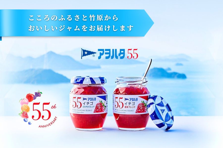 【アヲハタジャム】まるごと果実 いちご / 白桃 / あんず 各3瓶 合計9瓶（1瓶250g〜255g） ジャム ママレード マーマレード 果物 フルーツ もも 桃 杏 白桃ジャム いちごジャム あんずジャム 苺 イチゴ