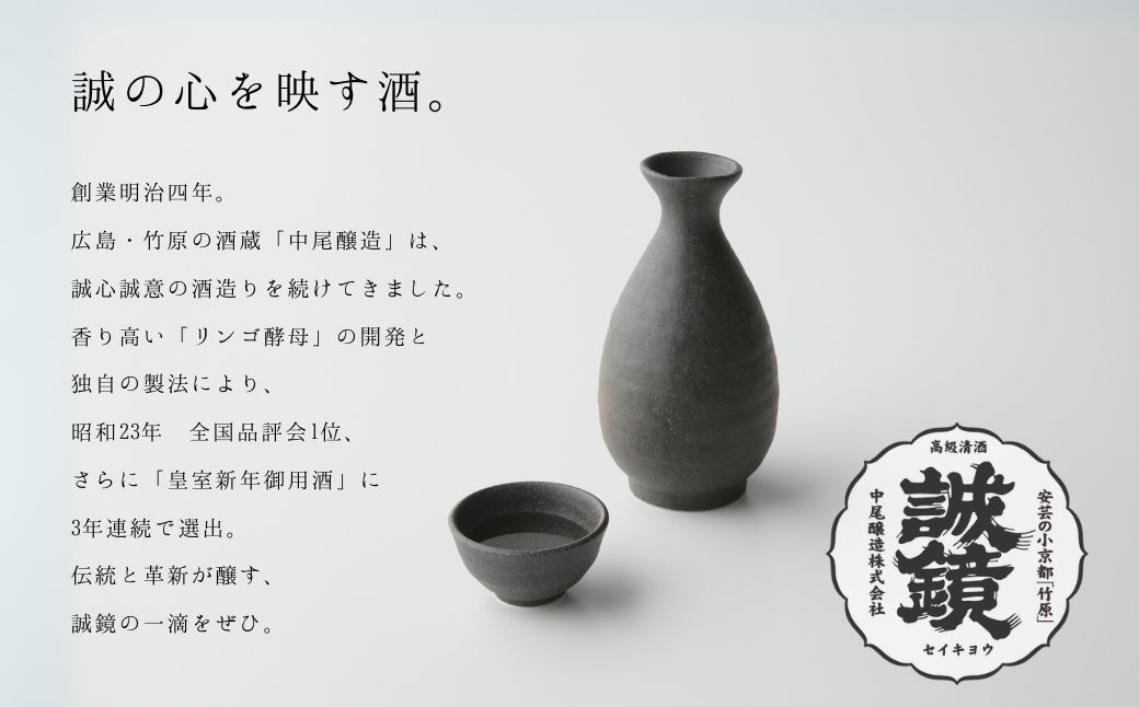 酒処竹原三蔵 こだわり純米セット 720ml×3本 竹鶴酒造 藤井酒造 中尾醸造【日本酒 お酒 龍勢 竹鶴 幻 純米吟醸 純米原酒 冷酒 燗酒 熱燗 飲み比べ】