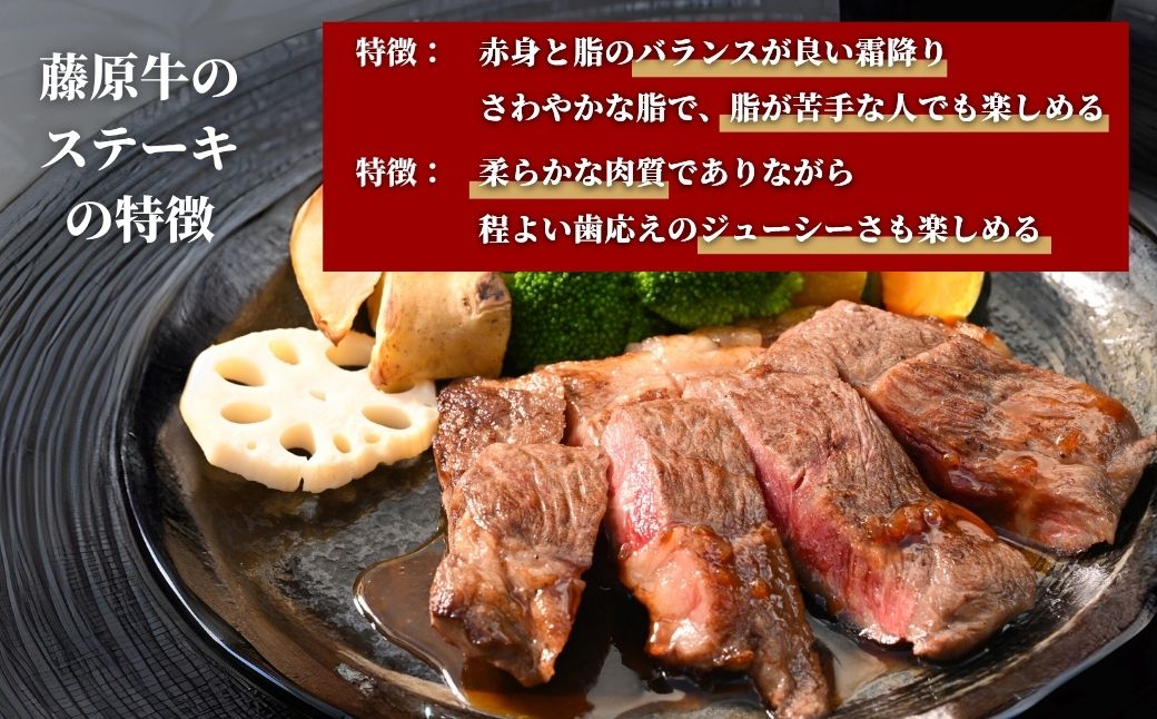藤原牛 サーロインステーキ 2枚(400g)｜ 牛肉 和牛 国産 ステーキ サーロイン 冷凍 希少