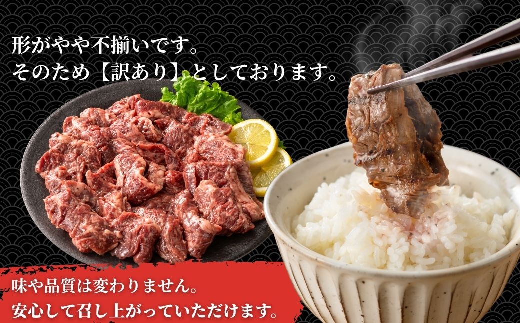 【瀬戸内レモン塩だれ】牛ハラミ 900g(300g×3パック) 尾野精肉店の牛ハラミ【肉 訳あり 小分け 真空パック 冷凍 牛肉 ハラミ 味付き 焼肉 BBQ 広島県 竹原市