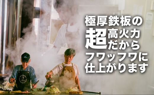 ãåºå³¶ã奜ã¿çŒ 埡幞ããã©ãšãã£ãŒã»ãã3æ ã奜ã¿çŒã 泚æåŸã«æçŒãïŒèçã㰠埡幞çŒã 竹åçŒïŒããåœå°ã°ã«ã¡ åºå³¶é¢š ã奜ã¿çŒã ããã®ã¿ãã é
ç² åºå³¶çŒã éæ¿çŒã å·å æè»œ ç°¡å æ¥éå·å 調çäžèŠ ç空ãã㯠ã¬ã³ãžèª¿ç ãµããã åºå³¶ç 竹ååžã