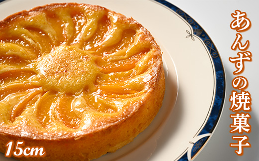 ïŒ15cmããŒã«ã±ãŒãïŒãããã®çŒèåãæãããè¿ç€Œåã