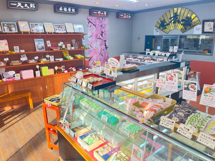 竹の舞 20個入り 1箱 御菓子処 末広堂