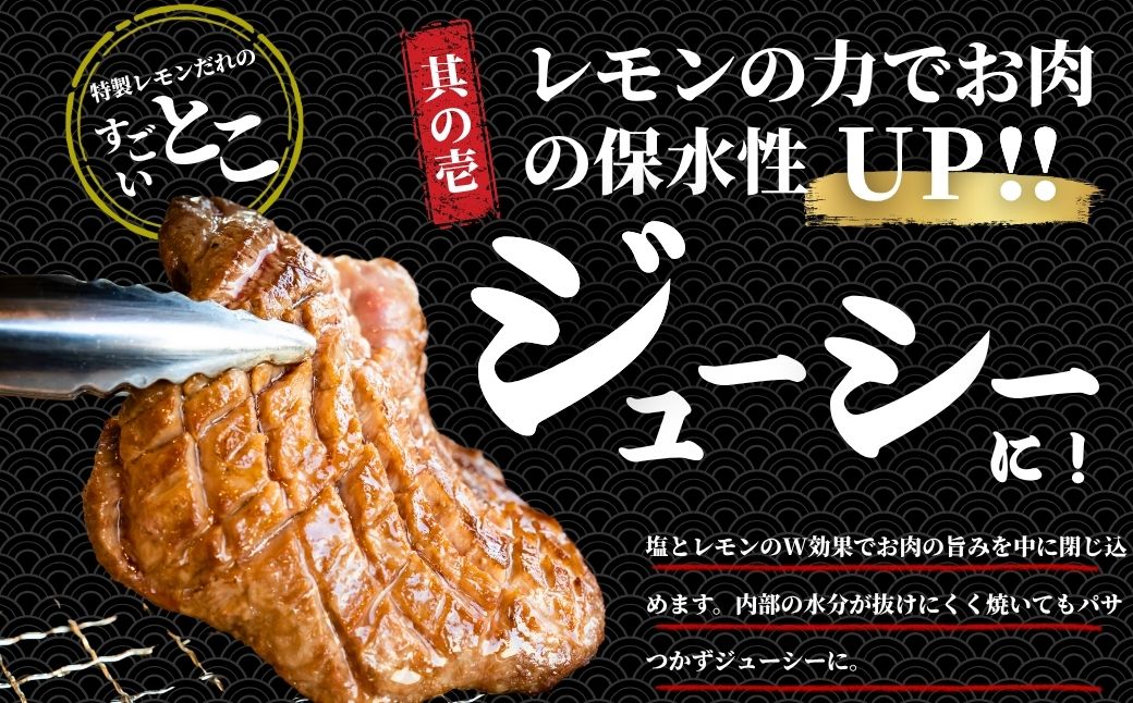 【厚さが選べる】国産牛たん600g 瀬戸内レモン塩だれ 尾野精肉店の牛タン | 厚切り 薄切り 国産牛 牛肉 牛タン 味付き 焼肉 BBQ 数量限定 真空パック 小分け 冷凍 広島県 竹原市