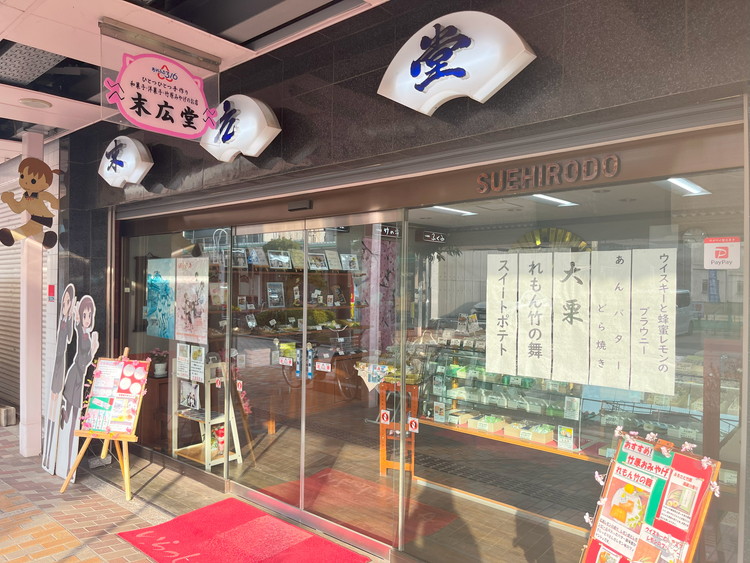 レモンケーキ10個・マドレーヌ5個 詰合せ 1箱 御菓子処 末広堂