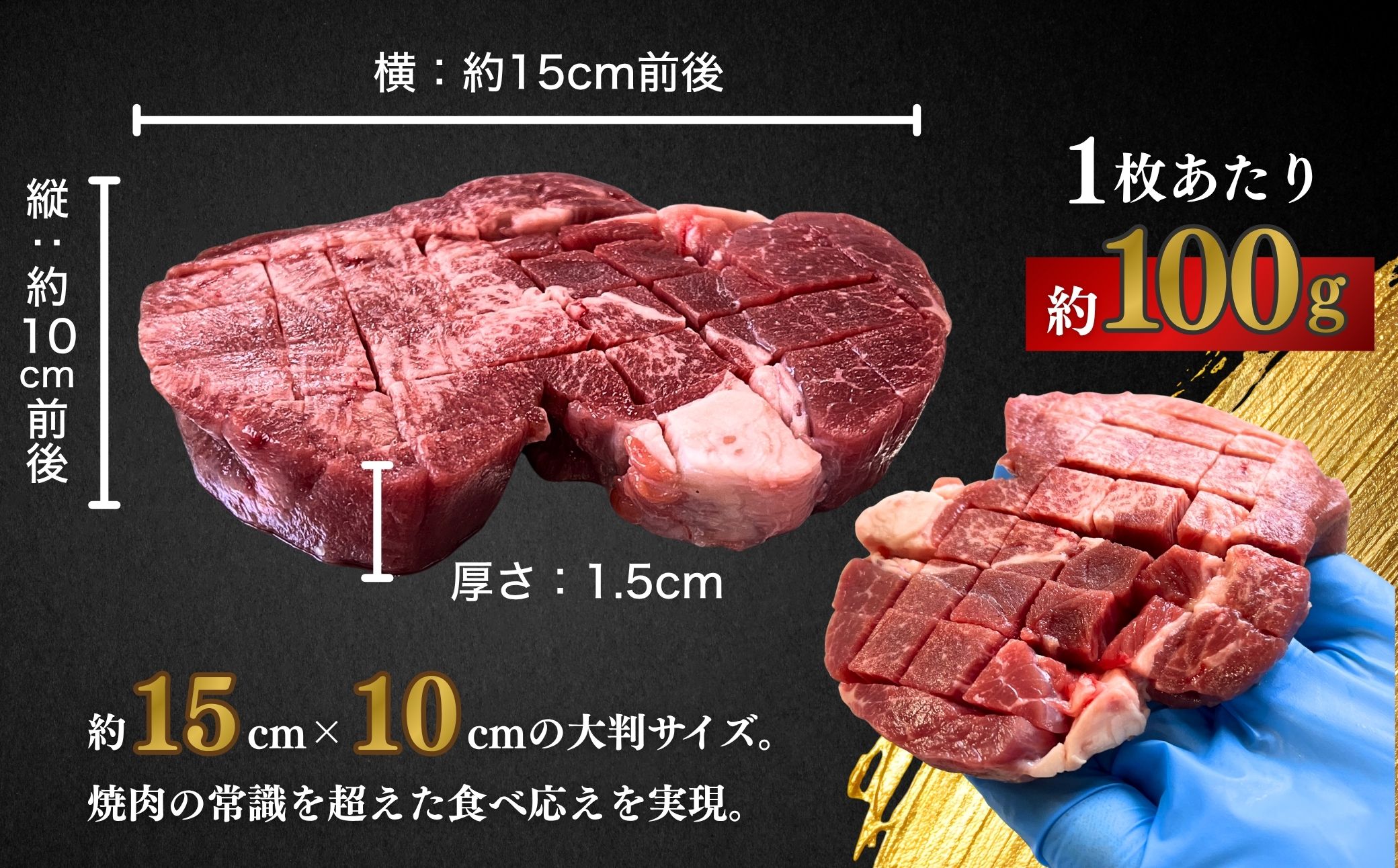 【レビュー反映】国産 牛タン 超極厚1.5cm 厚切り ＜お客様の声で改良＞ 訳あり 2.1kg | 希少 牛たん タン たん ステーキ 選べる 瀬戸内レモン 真空パック 小分け 冷凍 焼肉 国産牛 牛肉