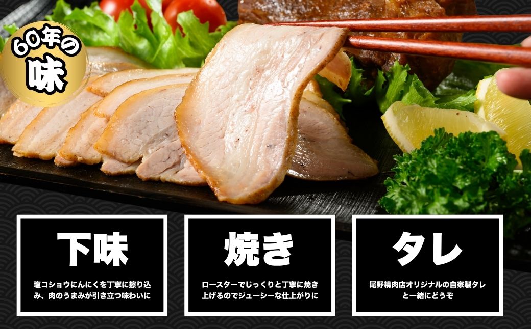 訳あり焼豚ブロック 2kg（6枚〜8枚）お試し用 ｜ 国産 焼豚 チャーシュー ラーメン 豚肉 タレ おかず おつまみ 選べる