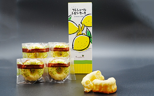 レモンギフト・レモンケーキ 5個｜瀬戸内レモン 菓子 おかし デザート おやつ 焼き菓子 ご褒美 広島県 竹原市