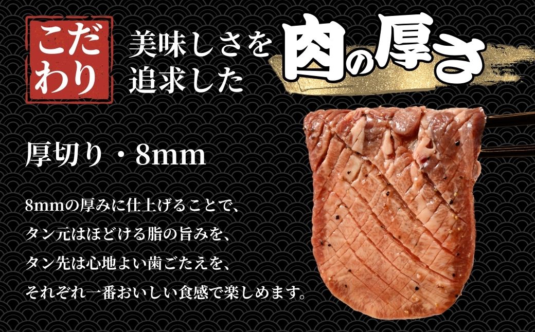 【国産牛たん定期便】国産牛タン 厚切り 1.2kg 3ヶ月定期便 瀬戸内レモン塩だれ 尾野精肉店の牛タン【国産牛 牛肉 牛たん 味付き 焼肉 BBQ 数量限定 真空パック 小分け 冷凍 広島県 竹原市】
