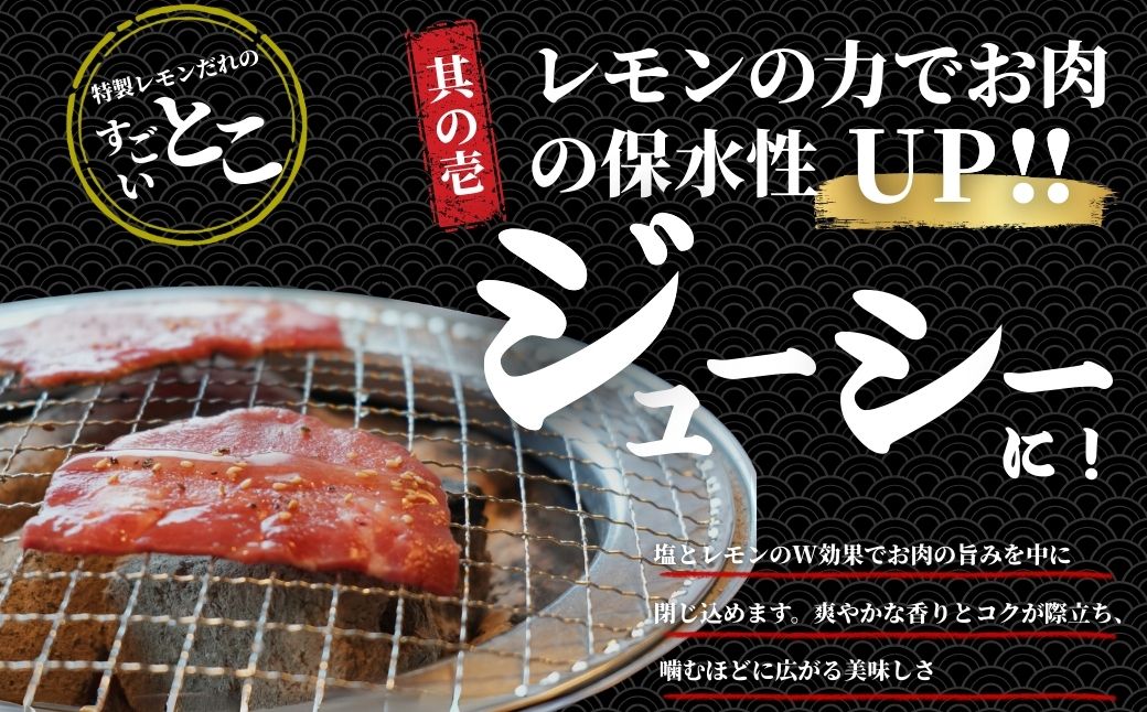 【国産牛たん定期便】国産牛タン 薄切り 900g 2ヶ月定期便 瀬戸内レモン塩だれ 尾野精肉店の牛タン【国産牛 牛肉 牛たん 味付き 焼肉 BBQ 数量限定 真空パック 小分け 冷凍 広島県 竹原市】