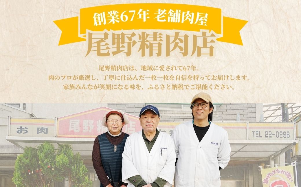 藤原牛 リブロースしゃぶしゃぶ用 1パック(300g) ｜ 牛肉 和牛 国産 リブロース しゃぶしゃぶ すき焼き ロース 冷凍 希少