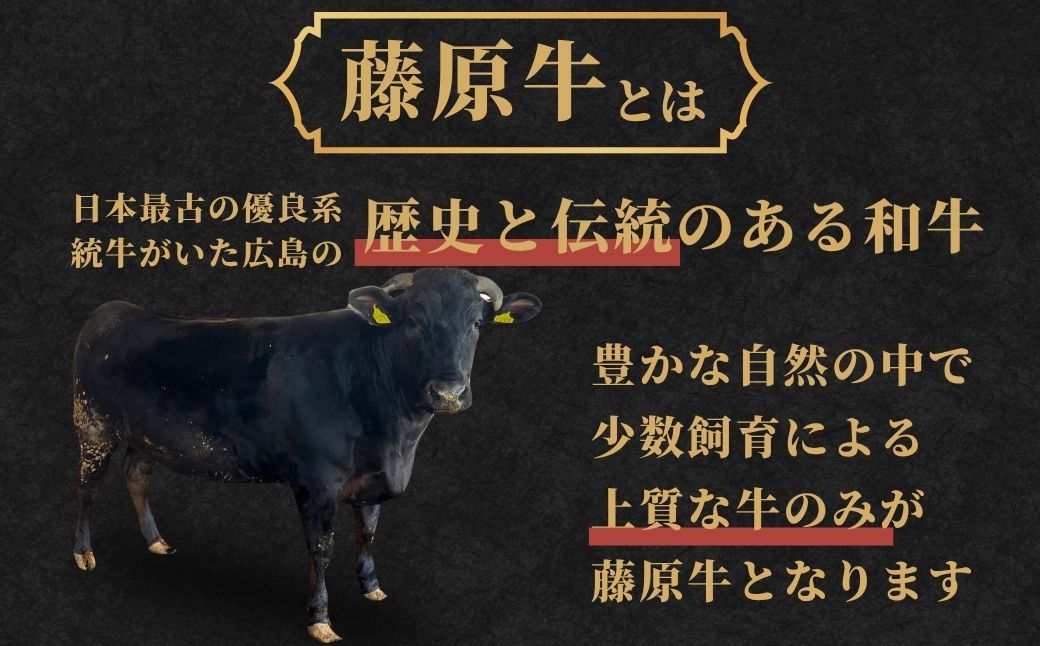 藤原牛 リブロースしゃぶしゃぶ用 1パック(300g) ｜ 牛肉 和牛 国産 リブロース しゃぶしゃぶ すき焼き ロース 冷凍 希少