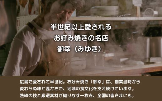 ãåºå³¶ã奜ã¿çŒ 埡幞ã竹åçŒ 5æ ã奜ã¿çŒã 泚æåŸã«æçŒãããåœå°ã°ã«ã¡ åºå³¶é¢š ã奜ã¿çŒã ããã®ã¿ãã é
ç² åºå³¶çŒã éæ¿çŒã å·å æè»œ ç°¡å æ¥éå·å 調çäžèŠ ç空ãã㯠ã¬ã³ãžèª¿ç ãµããã åºå³¶ç 竹ååžã