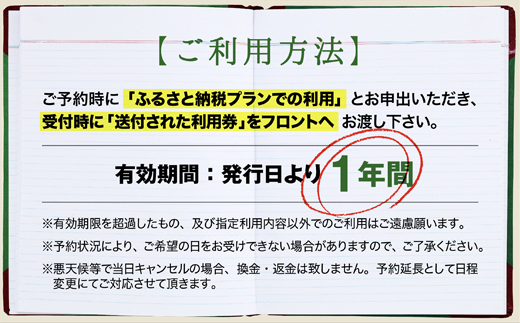 瀬戸内ゴルフリゾート 絶景ヴィラ 1泊3食1ラウンド付 通年利用プラン 1名様分 ふるさと納税限定 お土産付