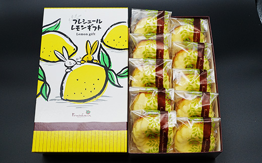 レモンギフト・レモンケーキ 10個｜瀬戸内レモン 菓子 おかし デザート おやつ 焼き菓子 ご褒美 広島県 竹原市