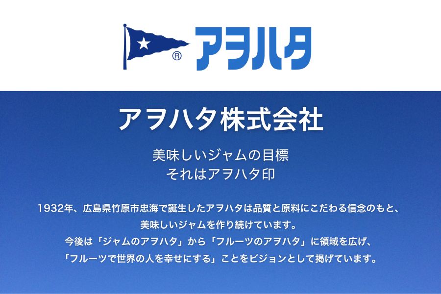 【アヲハタジャム】まるごと果実 ブルーベリー / オレンジ 5＋4瓶 合計9瓶（1瓶250g〜255g） ジャム ママレード マーマレード 果物 フルーツ スプレッド ブルーベリー オレンジ みかん ミカン