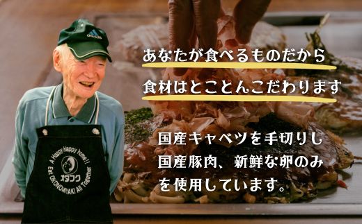 【広島お好み焼 御幸】御幸そば 2枚 お好み焼き 注文後に手焼き【広島風 海鮮 お好み焼き おこのみやき 広島焼き 鉄板焼き 冷凍 手軽 簡単 急速冷凍 調理不要 真空パック レンジ調理 ふんわり 広島県 竹原市】
