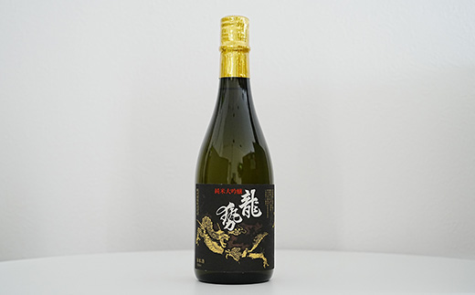 龍勢黒白720ml2種セット | 龍勢黒箱 龍勢白箱 日本酒 酒 お酒 純米大吟醸 純米吟醸 藤井酒造 広島県 竹原市　※北海道・沖縄・離島への配送不可