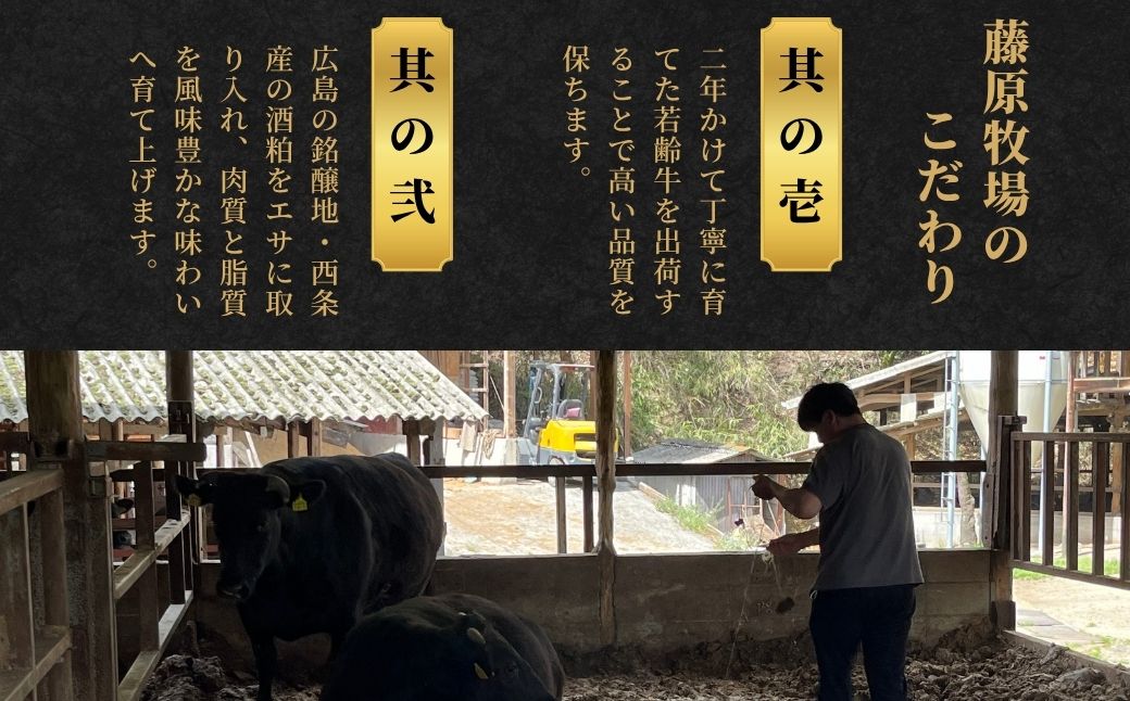 藤原牛 リブロースしゃぶしゃぶ用 1パック(300g) ｜ 牛肉 和牛 国産 リブロース しゃぶしゃぶ すき焼き ロース 冷凍 希少