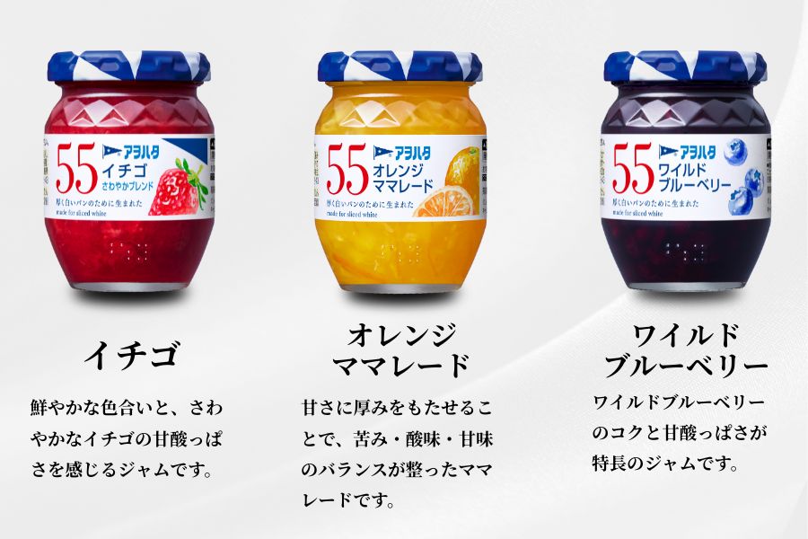 ãã¢ã²ãã¿ãžã£ã ããã¡ã / ãªã¬ã³ãžããã¬ãŒã / ãã«ãŒããªãŒ å4ç¶ 55ãžã£ã åèš12ç¶ïŒ1ç¶150gïŒ ãžã£ã ããã¬ãŒã ããŒãã¬ãŒã æç© ãã«ãŒã ãã¡ããžã£ã ãã«ãŒããªãŒ ãªã¬ã³ãž