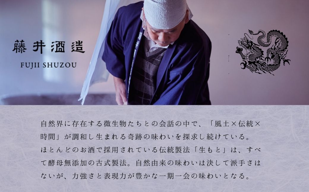 酒処竹原の地酒 こだわり純米酒セット 720ml×3本 竹鶴酒造 藤井酒造 中尾醸造【日本酒 純米吟醸 純米酒 冷酒 燗酒 熱燗 飲み比べ 龍勢 竹鶴 幻 まぼろし】