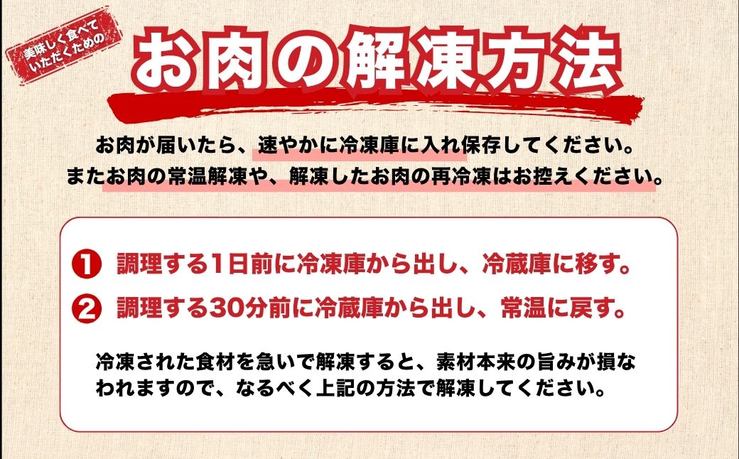 藤原牛 サーロインステーキ 2枚(400g)｜ 牛肉 和牛 国産 ステーキ サーロイン 冷凍 希少