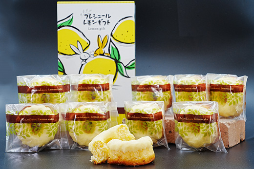 レモンギフト・レモンケーキ 10個｜瀬戸内レモン 菓子 おかし デザート おやつ 焼き菓子 ご褒美 広島県 竹原市