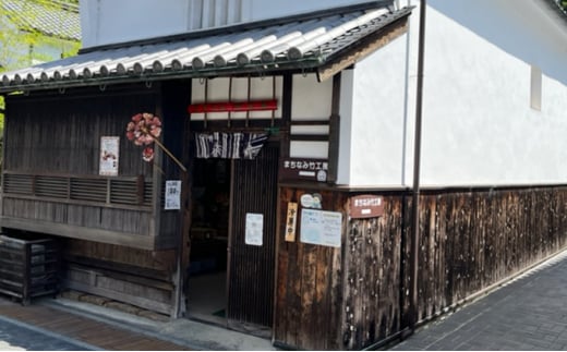 竹工芸品手提げバッグ（市松編み）