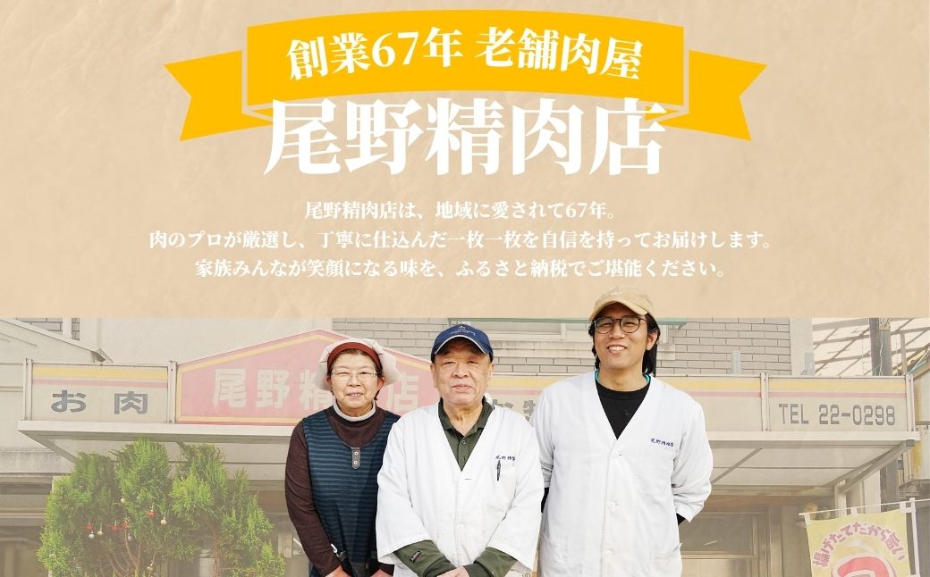 【瀬戸内レモン塩だれ】牛ハラミ 1.5kg (300g×5パック) 尾野精肉店の牛ハラミ【肉 訳あり 小分け 真空パック 冷凍 牛肉 ハラミ 味付き 焼肉 BBQ 広島県 竹原市】